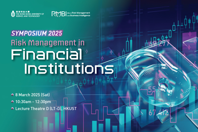Symposium 2025 | HKUST BSc in Risk Management and Business Intelligence