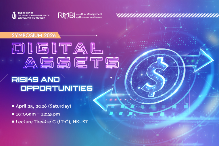 Symposium 2026 | HKUST BSc in Risk Management and Business Intelligence